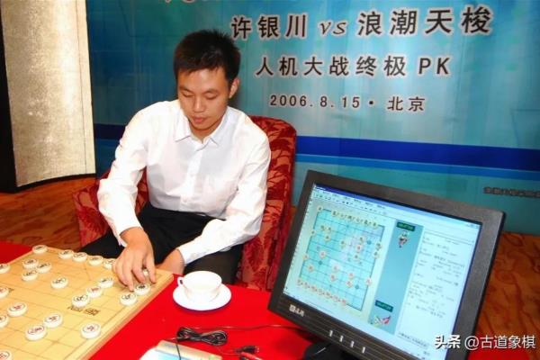 象棋大师是怎样计算棋的（揭秘象棋大师如何快速计算棋局走向）.