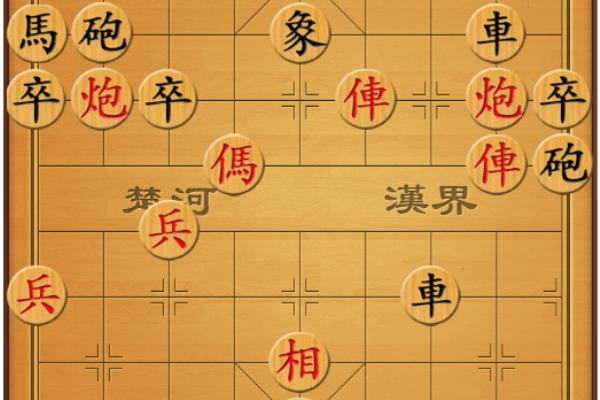 中国象棋飞刀杀法教程口诀图解（如何巧妙运用飞刀杀法称霸棋局）.