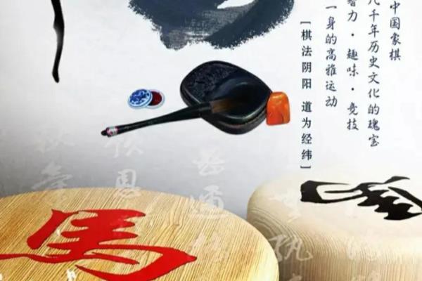 象棋开局后手布阵法（后手布阵法能否逆袭？揭秘象棋开局不为人知的秘密）.