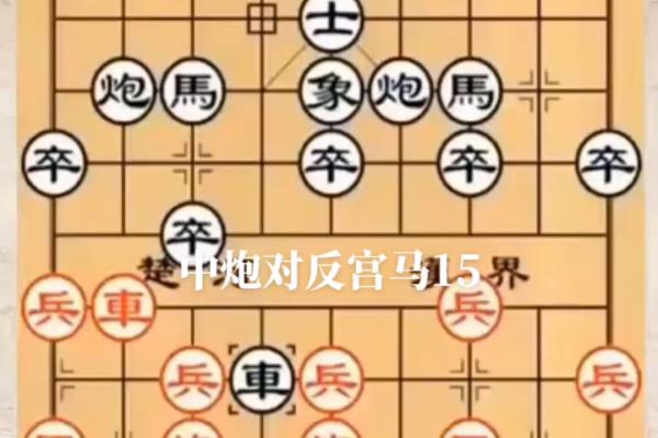 象棋介绍设计教程图解图片（如何用创意设计让古老象棋焕发新魅力）.