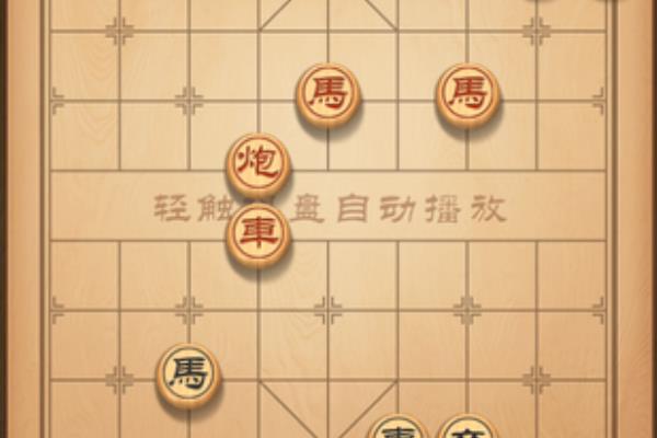 残局象棋破解52关图解教程（如何破解残局象棋52关？图解教程来了！）.