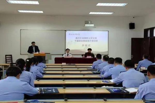 王明生中国人民公安大学（为何王明生会选择中国人民公安大学）.