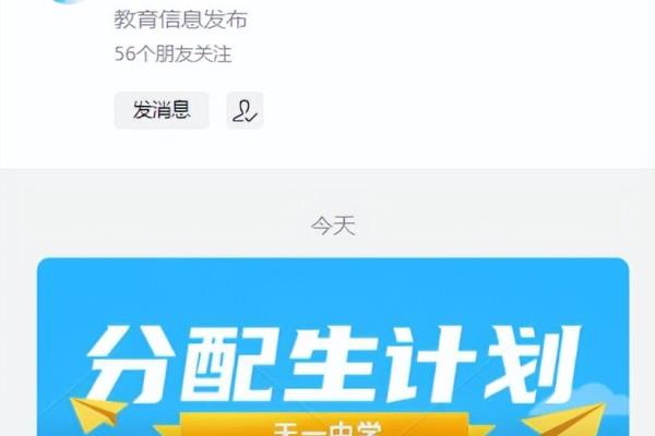 无锡天一教育中心（无锡天一教育中心，引领未来教育的秘诀是什么）.