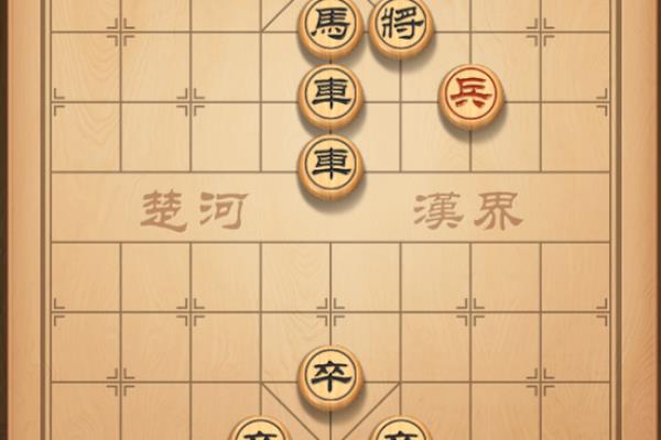 腾讯象棋69关怎么破图解（象棋高手教你轻松破解69关，你还在等什么）.