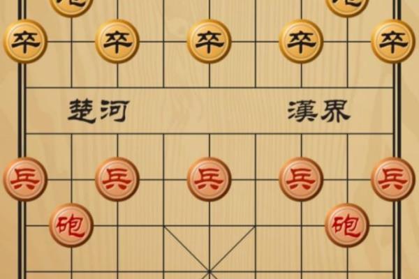 象棋梅花谱全局演示（如何通过象棋梅花谱全局演示来提升棋艺）.