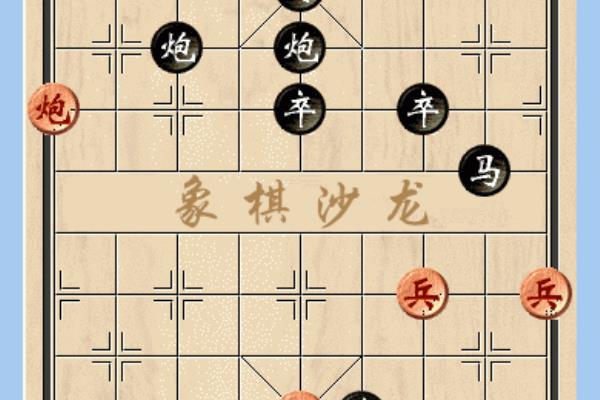 中国象棋技巧大全（如何成为中国象棋高手？探索大师级技巧！）.