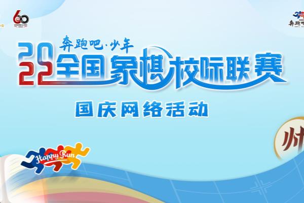 象棋棋协女大师宋洁最新（宋洁能否再创象棋辉煌）.