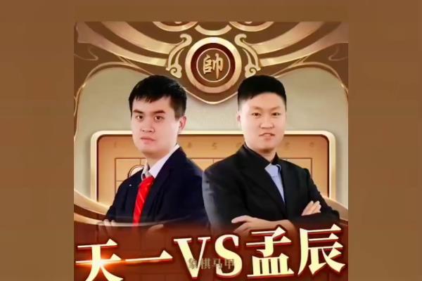 QQ小程序象棋达人残局（如何破解 QQ 小程序象棋达人残局，成为棋坛霸主）.