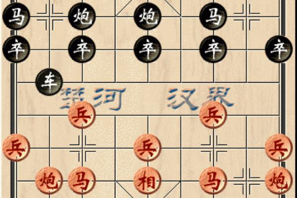 中国象棋后手对付仙人指路的走法（如何在仙人指路后手局面中反败为胜）.