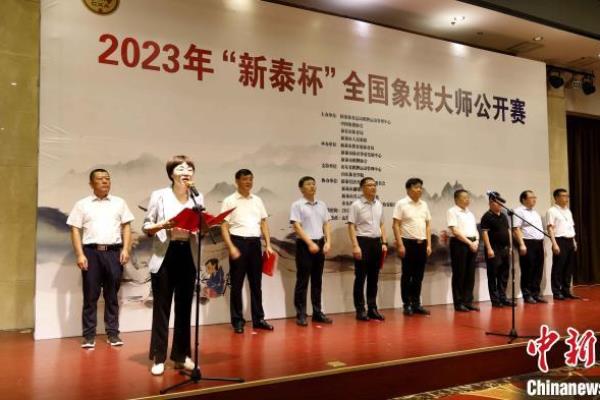 2023有哪些象棋比赛（2023年象棋大赛盛宴，你期待哪场精彩对决）.