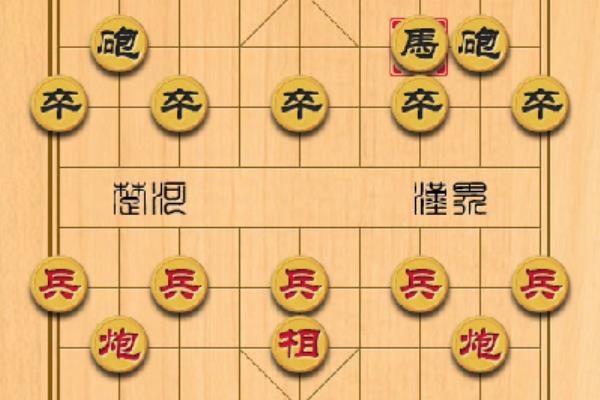 象棋开局教程图解.