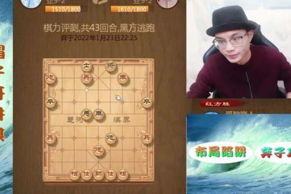 帽子哥经典象棋对局（帽子哥如何以智取胜？经典象棋对局揭示惊人策略！）.