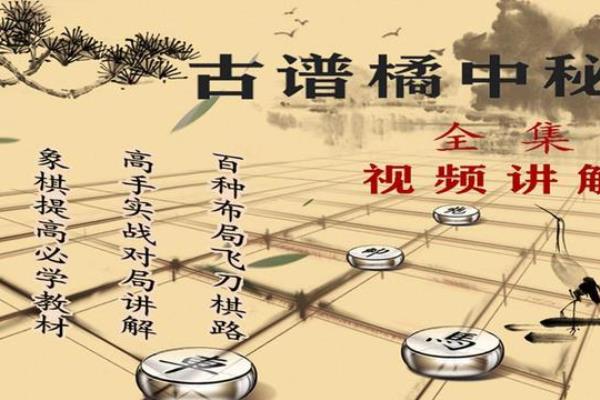 王天一郑惟桐全部棋谱（王天一郑惟桐巅峰对决，棋谱全解析！）.