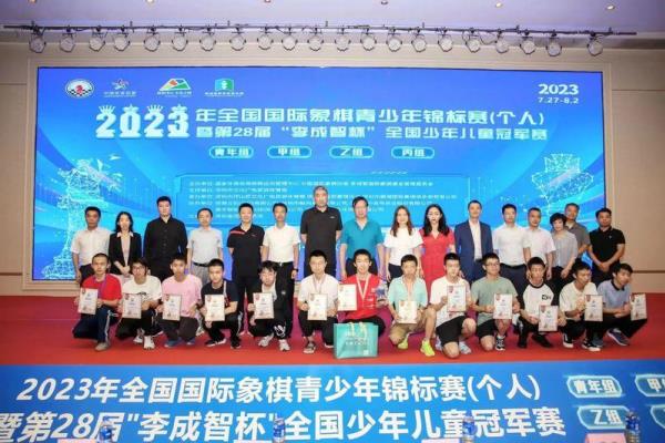 2023深圳市象棋比赛成绩（谁将成为2023深圳市象棋比赛的新王者）.