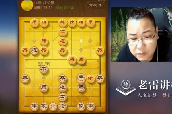 象棋比赛直播为什么做的那么差劲（象棋比赛直播为何质量不尽人意）.