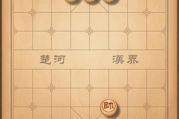 象棋大师破局闯关第53关怎么过（象棋大师如何破解第53关难关）.