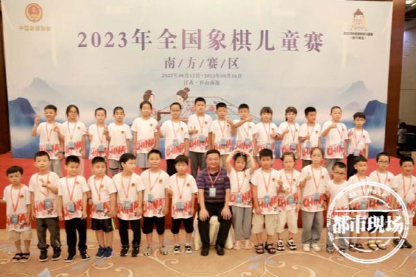 2023全国中小学生象棋比赛（2023全国中小学生象棋比赛，谁将成为未来的棋王）.