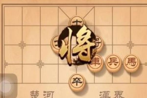 天天象棋残局最后一关怎么过.