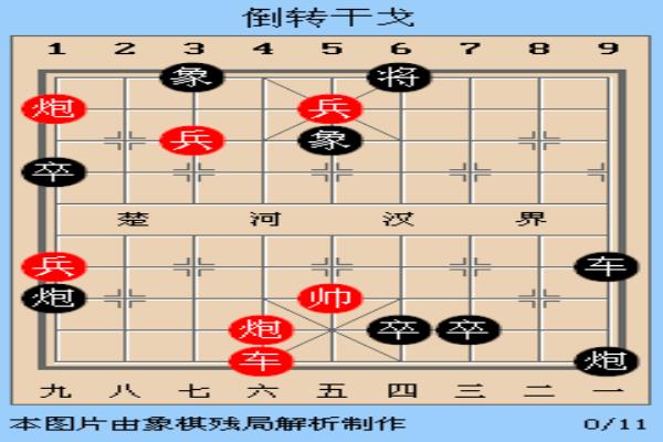 象棋见危致命残局破解（如何在险象环生的残局中扭转乾坤，实现绝地求生）.