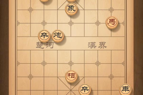 天天象棋165关残局破解（天天象棋165关残局破解，如何攻克这个难题）.