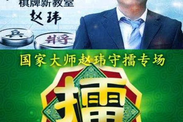 甘肃棋协大师名单（甘肃棋协大师名单，谁将成为下一个棋坛传奇）.