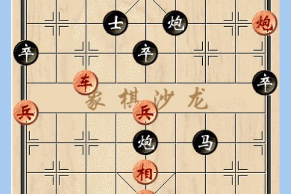 中国象棋战术教程（中国象棋战术教程，如何快速掌握棋盘上的制胜关键）.