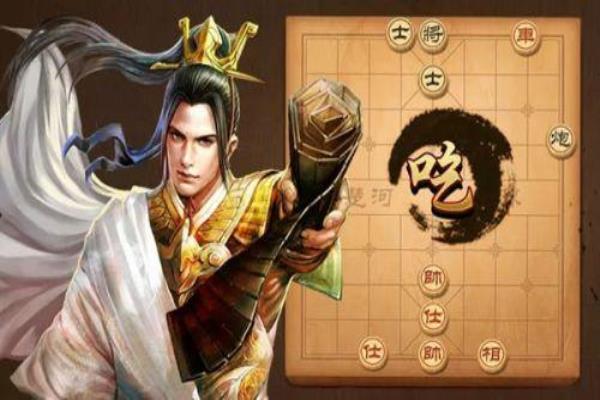 天天象棋220关残局破解（天天象棋220关残局破解，如何攻克这个难题）.