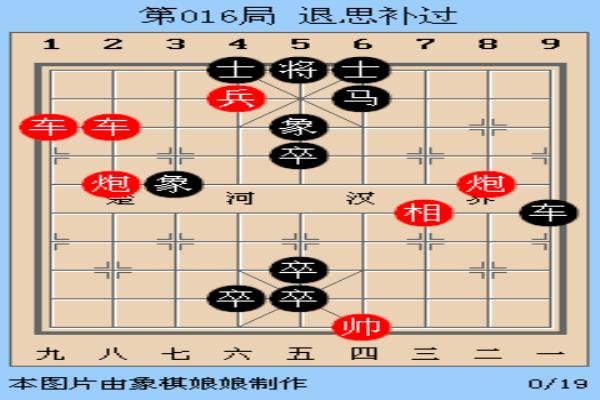 象棋古谱残局杀法（探寻古谱残局杀法的神秘魅力，如何一步步克敌制胜）.