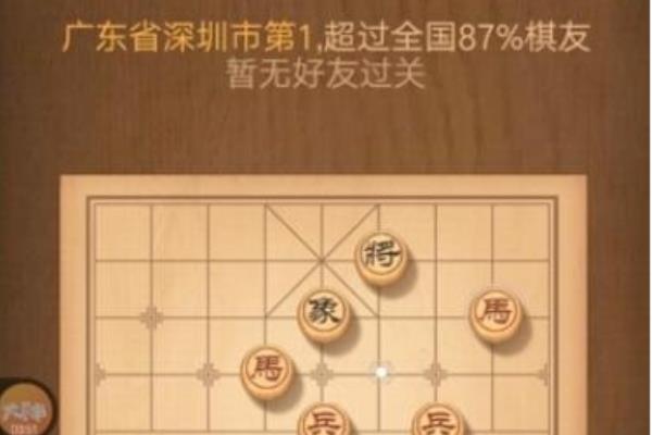 69关天天象棋怎么过（挑战智力极限，探寻过关秘诀）.