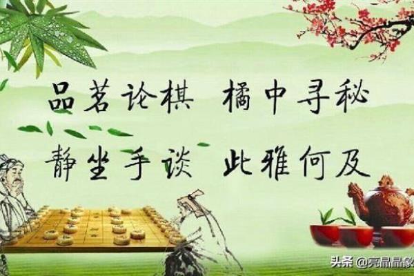 象棋斜交叉线叫什么（探寻斜线上的神秘对决，它究竟有何特殊之处）.