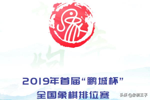 天天象棋114期残局破解（如何轻松战胜残局挑战，你掌握了吗）.