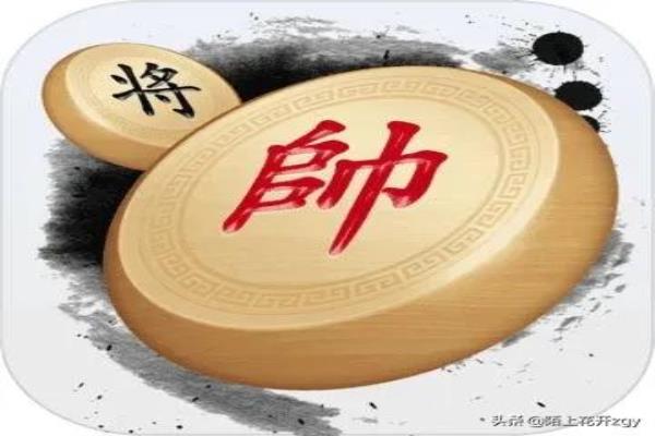 象棋中将帅为什么不能见面（神秘的将帅不能相见，象棋中隐藏着怎样的智慧）.