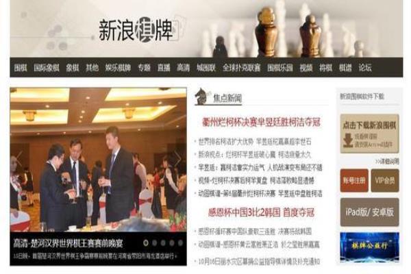 qq游戏中国象棋2017无法启动（无法启动 QQ 游戏中国象棋2017? 2017年的经典游戏为何无法运行）.