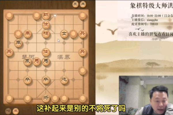 天天象棋揭棋规则（天天象棋揭棋规则，你了解多少）.