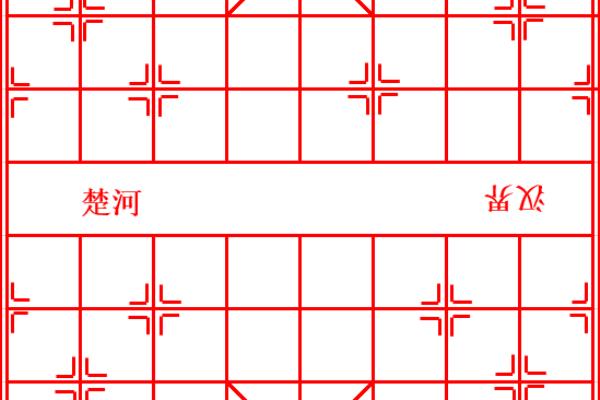 象棋棋盘简笔画怎么画（轻松掌握画棋盘技巧，一学就会！）.