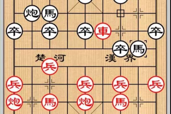 中国象棋开局原理是什么意思（如何利用开局原理在棋局中抢占先机）.