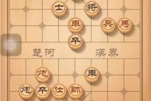 天天象棋残局挑战（天天象棋残局挑战，你能破解这些高难度残局吗）.