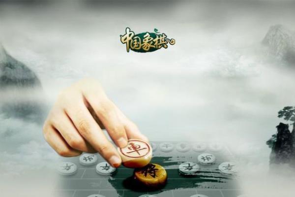 中国象棋是模拟的古代战争（古代战争的艺术，尽在这盘棋）.