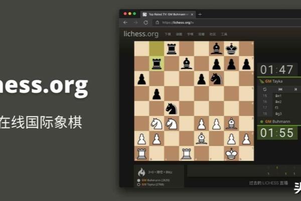 手机中国象棋如何跟好友对战（与好友同场竞技，手机中国象棋如何实现激情对战）.