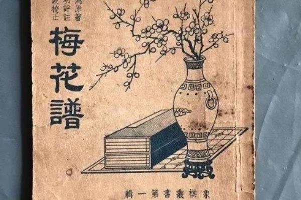 中国象棋最容易掌握的布局技巧（如何快速掌握象棋布局技巧，赢得比赛胜利）.