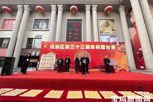 宝鸡中国象棋俱乐部地址在哪里（探寻宝鸡中国象棋俱乐部，领略国粹风采）.