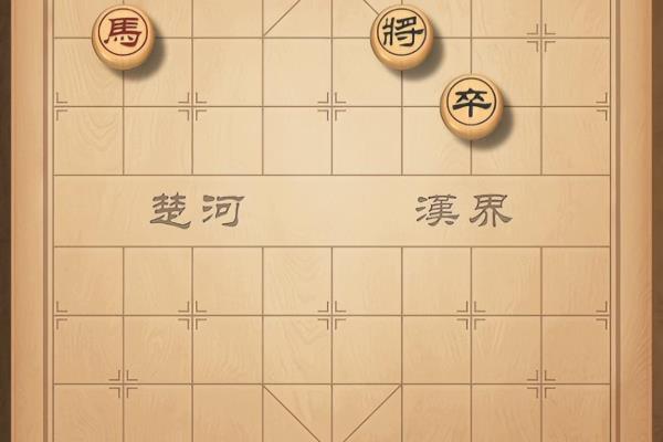 象棋单马胜单卒残局（单马如何巧胜单卒）.