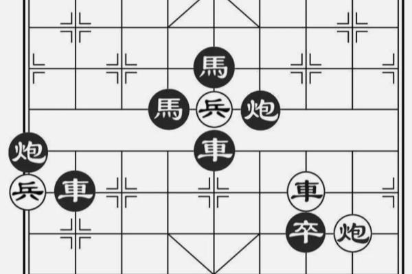 象棋中兵的走法和吃法图解