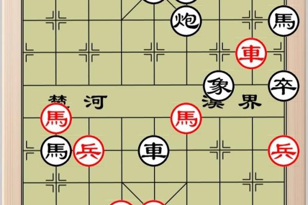 象棋残局309关怎么过图解法.