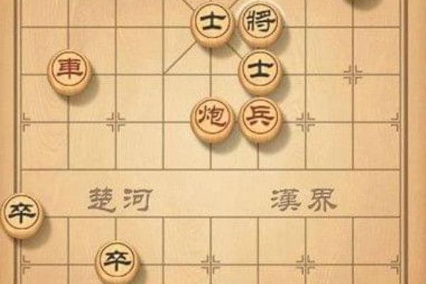 象棋残局67关怎么过图解法.