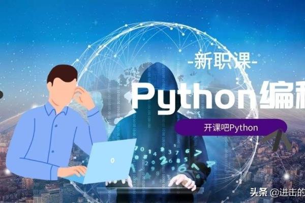 python和机器人编程的区别.