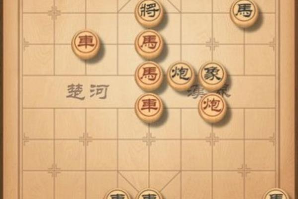 象棋残局209关怎么过图解法.