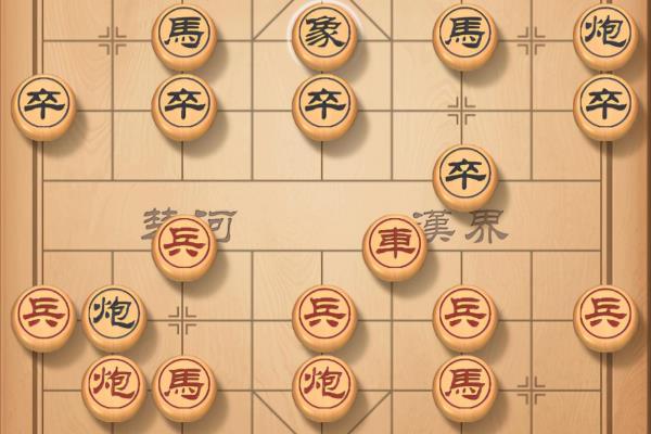 象棋入门初学者的基本走法.