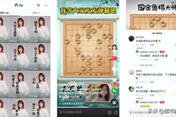 象棋直播间最美棋手女孩是大师么.