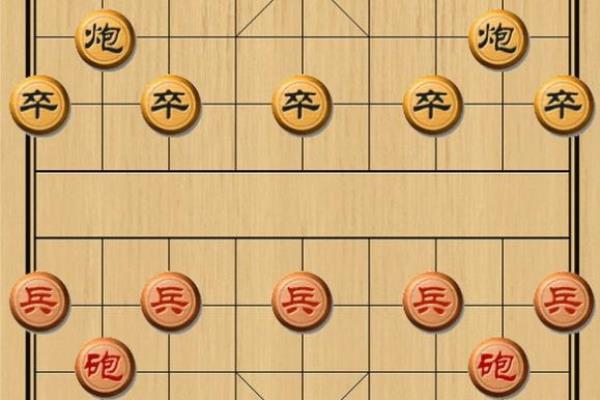 c  关于中国象棋 棋盘距离的算法.